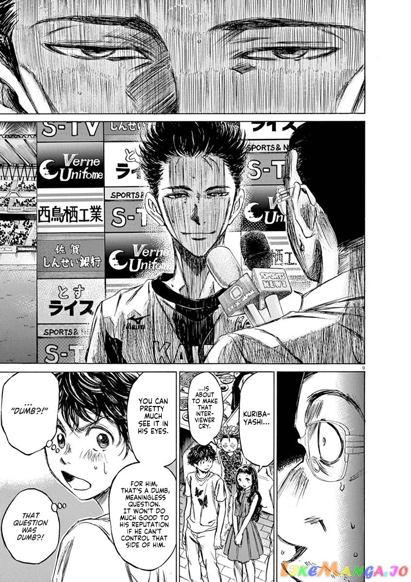 Ao Ashi, Chapter 58 image 09